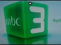MBC3 Ident Dance 2005 With Screenbug 