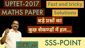 UPTET 2017 MATHS SOLVED PAPER, यू0पी0टेट 2017 के गणित के प्रश्नों का हल।