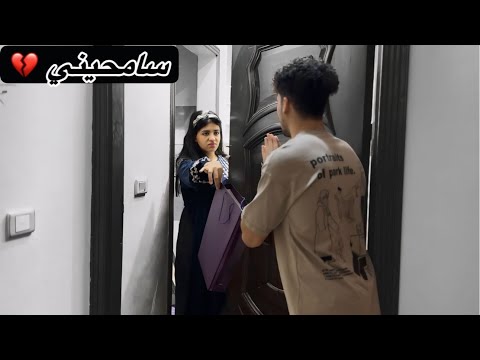 روحت اصالح مراتي لكن للأسف محصلش نصيب طردتني بره البيت و مصممة علي الانفصال