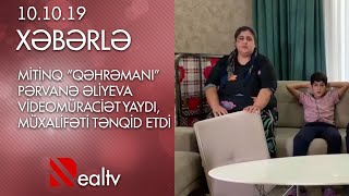 Mitinq Qəhrəmanı Pərvanə Əliyeva Videomüraciət Yaydı, Müxalifəti Tənqid Etdi