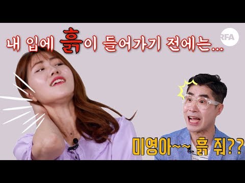 [남한말 북한말 통역기] 소화불량엔 소다 한 숟가락? | 남북의 약국2