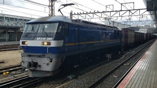 5070レ EF210-340+コキ23両 京都駅通過