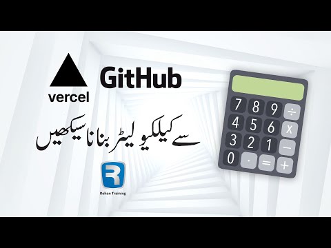 How To Make Calculator Using Github And Vercel By RehanTraining.com