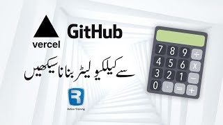 How To Make Calculator Using Github And Vercel By RehanTraining.com