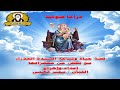 قصة حياة ونياحة السيدة العذراء البتول مع بعض المعجزات صوت اعداد درامى واخراج الفنان سمير فهمى قصة حياة ونياحة السيدة العذراء البتول مع بعض المعجزات صوت اعداد درامى واخراج الفنان سمير فهمى