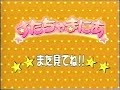 2005年キッズステーション【CS】CM集