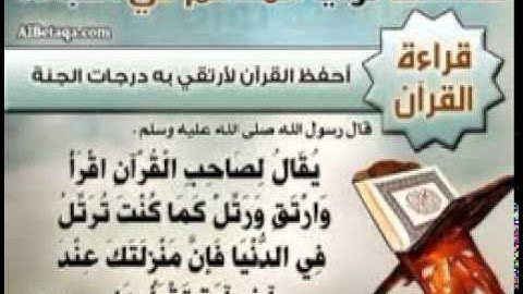 القارئ توفيق بن شعبان سورة يوسف 2015/1436 Toufik ben chaaban surat youcef
