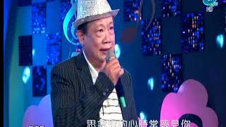 美麗家族˙陳南風˙中秋十五暝˙全大20201010 1411