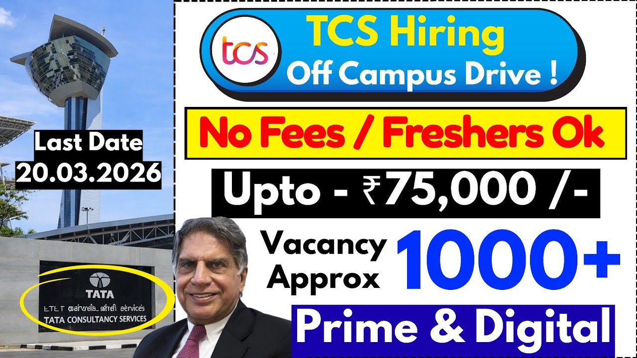 Осталось 15 дней 🔥 TCS Prime & Digital набирает сотрудников в 2026 году (на тамильском языке) | Т...