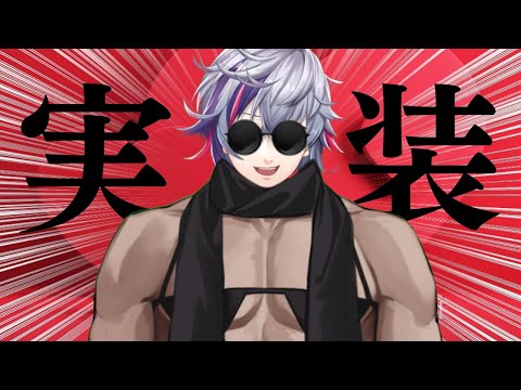 【#不破アクセ】お披露目配信【不破湊/にじさんじ】