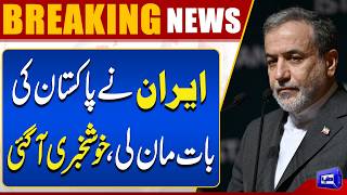Iran–US Talks Round 2 | Iranian Delegation Will Reach Pakistan Under Abbas Araghchi Suprevision
