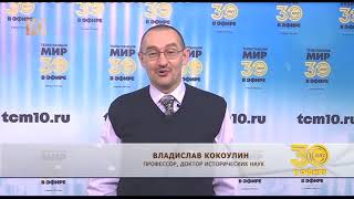 Конец эфира (10 канал Новосибирск, 21.07.2021)