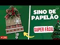 Fiz um SINO de NATAL  usando PAPELÃO! Tania Marquato