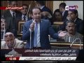 عين على البرلمان كلمة النائب أحمد بدوي في جلسة مجلس النواب تناقش أزمة ارتفاع أسعار الأسماك 