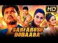 सरफ़रोश दोबारा (HD) -Vijay Blockbuster Action Hindi Dubbed Movie l Sonia Agarwal lSarfarosh Dobaara