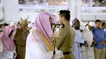 تلاوة فضيلة الشيخ #بندر_بليلة من صلاة الفجر 9 محرم 1441هـ.