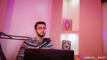 تلاوة آيات من سورة الحج | زكريا حريري |