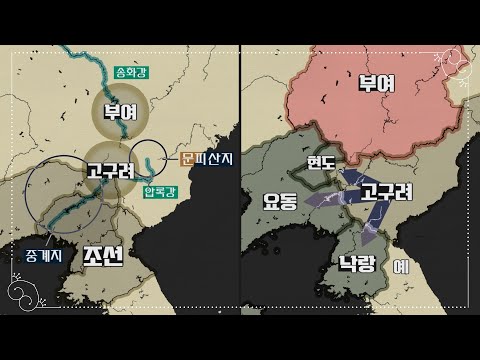 😱한나라가 군현을 박던 날 ― 고조선 멸망과 반격의 서막 | 코리안 오디세이 PART 2 (1/3)
