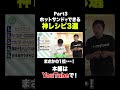【保存必須】ホットサンドでできる簡単激うまレシピ3選！part3#ウエストランド #ホットサンドメーカー #ビッグマック #マイベスト #これヤバ