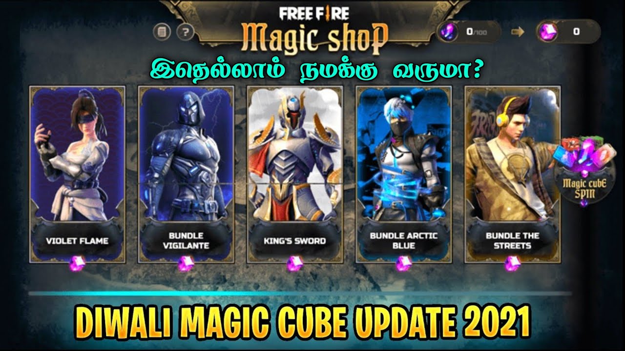 FREE FIRE DIWALI MAGIC CUBE BUNDLES TAMIL FREE FIRE DIWALI 2021 EVENT NEXT MAGIC CUBE DRESS IN TAMIL