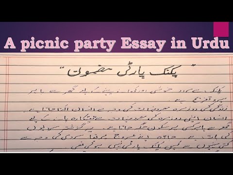 essay on picnic at seaside in urdu