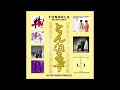 Chadawa オリジナルカラオケ とんねるず