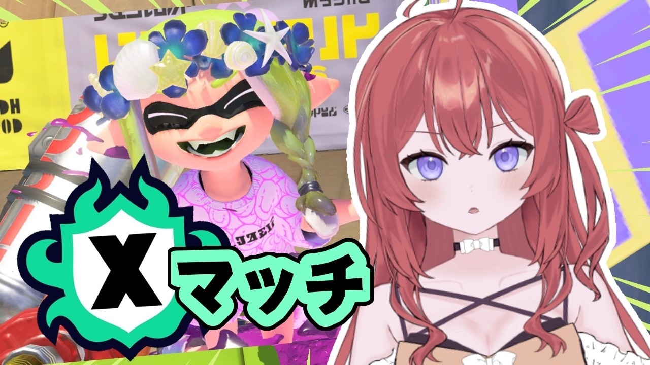 🔴【 #スプラトゥーン3  】夏永からのお知らせ(匂わせ)【#新人vtuber 】