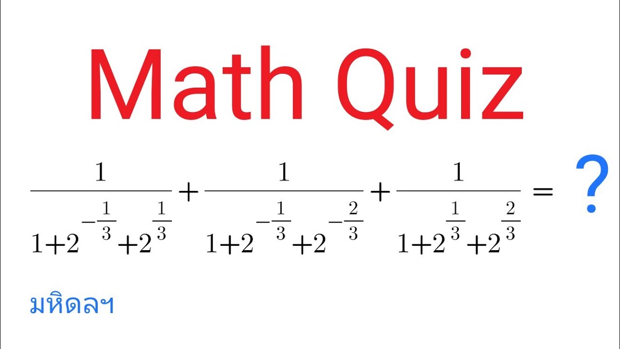 exponent คือ  2022 New  Math Quiz ep 43  Fraction \u0026 Exponent