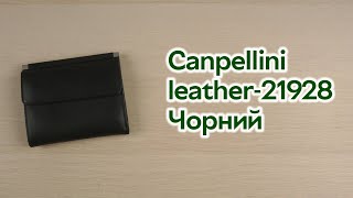Розпаковка Canpellini leather-21928 Чорний