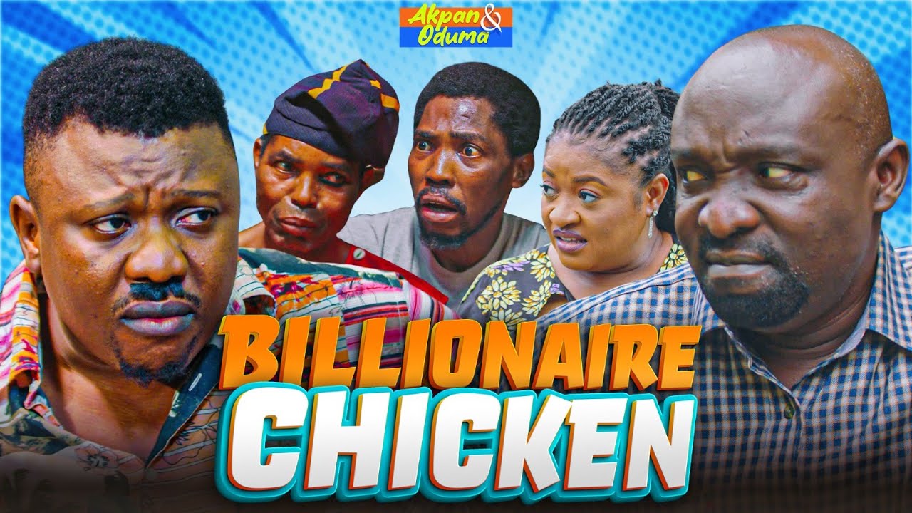 Акпан и Одума «Цыпленок-миллиардер» | Последняя нигерийская комедия 2025 года