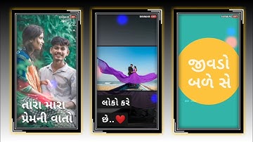 Narvat Rathva New WhatsApp Status 2022 •Dj Remix Gujarati Old Timli Status #shorts #whatsappstatus