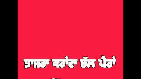 Khan bhaini new Punjabi song nakhro red screen status