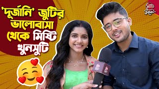 পরথমবর মষট আডডয রন দরজয Arkaprovo Abhika Malakar Tomader Rani Siti Cinema