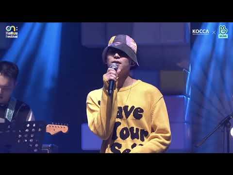 [LIVE] 201123 Colde (콜드) - 와르르♥ (WA-R-R)