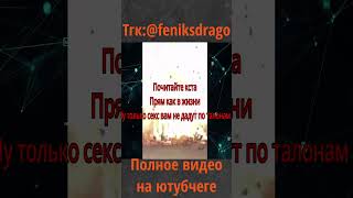 Технократия, самая несбыточная антиутопия(часть6)