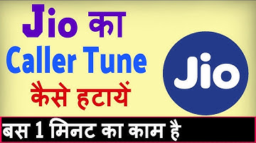 Jio ka caller tune kaise hataye ? Jio sim ka gana kaise hataye | how to Remove jio caller tune
