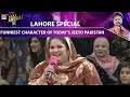 Funniest Character Of Today's Jeeto Pakistan | Must Watch | Lahore Special |