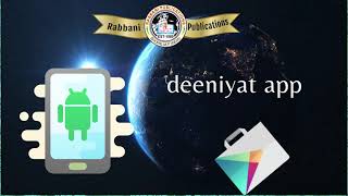 Rabbani Deeniyat Mobile Apps screenshot 4