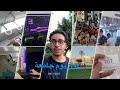 فلوج اول يوم جامعة