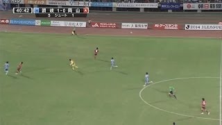 瀬口　拓弥（讃岐）が大きく飛び出して間一髪クリア！　J2第29節 讃岐vs岡山