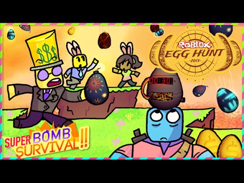 Roblox Super Bomb Survival Part 1 - 