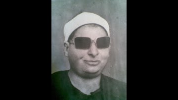 الحاج سيد جابر في اجمل واحلي تلاوة من سورة يوسف