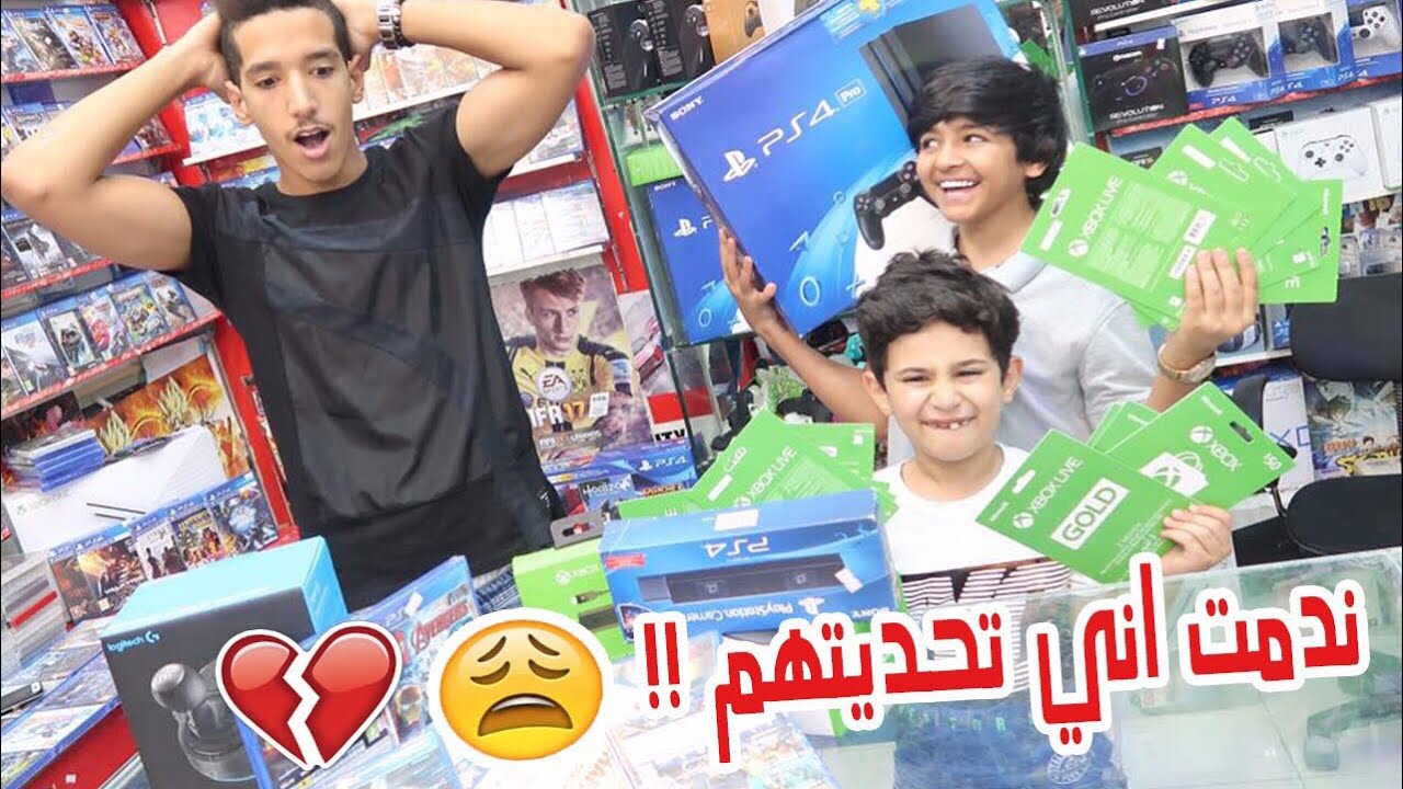 خليتهم ياخذون أي شيء يبونه (لمدة 60 ثانية⏰) | شوفوا كم طلع الحساب😱!!