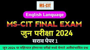 Mscit Exam Questions 2024 | MS CIT Final Exam June 2024 | mscit final exam 2024