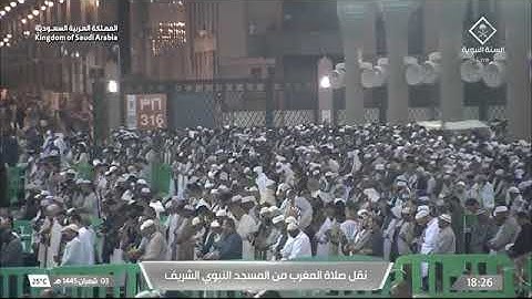 صلاة المغرب الشيخ صلاح البدير يوم الثلاثاء ٣ شعبان ١٤٤٥هـ من سورة الإنسان