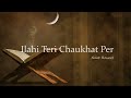 Ilahi Teri Chaukhat Per - Junaid Jamshed (Slowed + Reverb) Mp3 Song