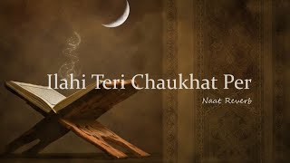 Ilahi Teri Chaukhat Per - Junaid Jamshed (Slowed + Reverb)
