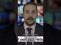 GAZA CRISIS: 65+ Dead as Israeli Assault Intensifies #shorts
