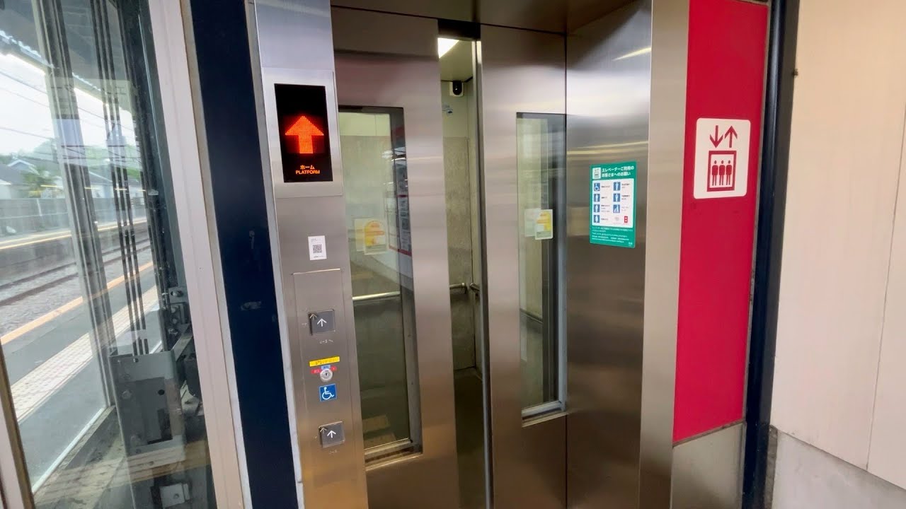 【三菱】京王片倉駅のエレベーター MITSUBISHI Elevator,Keio-katakura Sta.