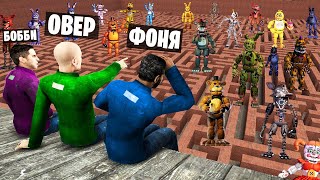 картинка: АНИМАТРОНИКИ В ЛАБИРИНТЕ! УГАР И БЕЗУМИЕ В Garry`s Mod